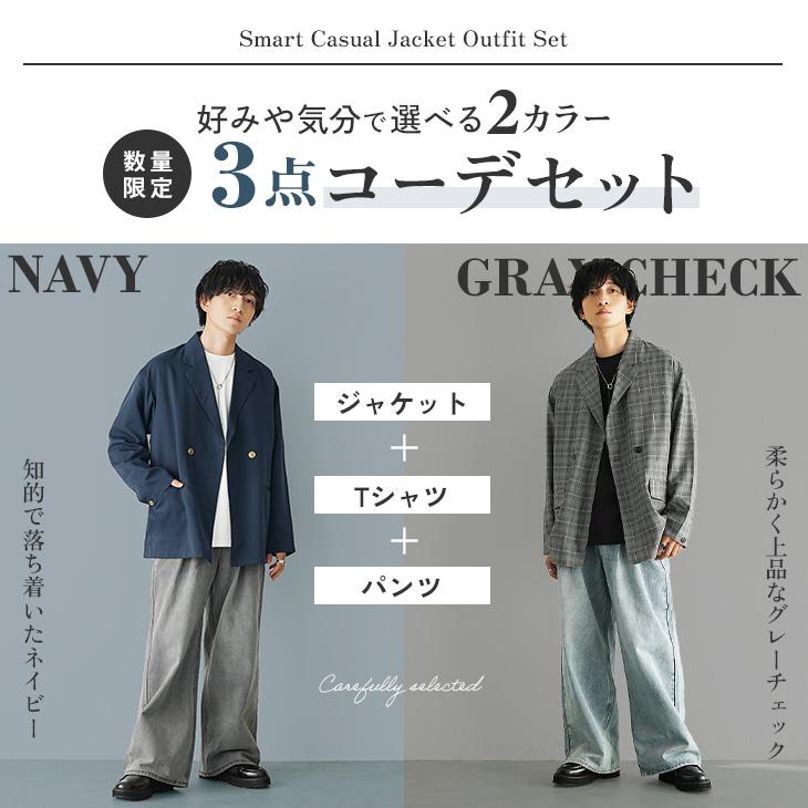 MinoriTY（マイノリティ） 【送料無料】 セットアップ メンズ 長袖