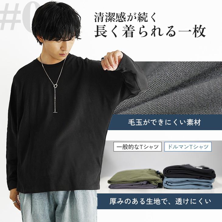 MinoriTY（マイノリティ） 【送料無料】 セットアップ メンズ 長袖