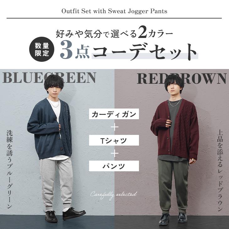 MinoriTY（マイノリティ） 【送料無料】 セットアップ メンズ コーデ