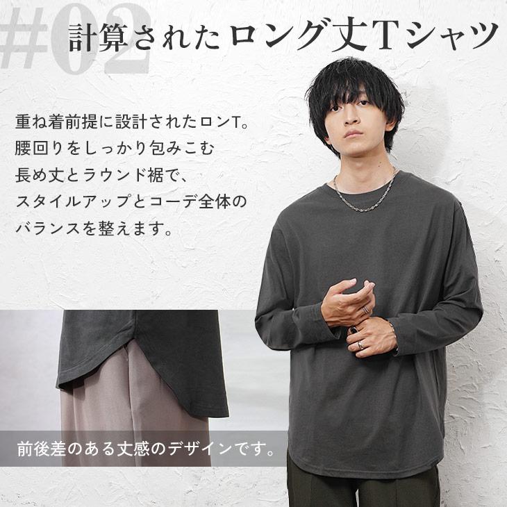 MinoriTY（マイノリティ） 【送料無料】 セットアップ メンズ コーデ