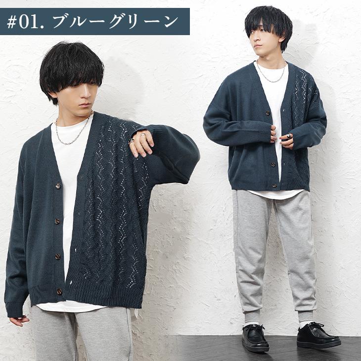 MinoriTY（マイノリティ） 【送料無料】 セットアップ メンズ コーデ