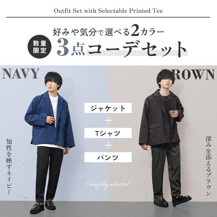 MinoriTY（マイノリティ） 【送料無料】 セットアップ メンズ コーデ