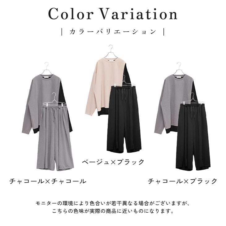 MinoriTY（マイノリティ） セットアップ メンズ 長袖tシャツ ブラック