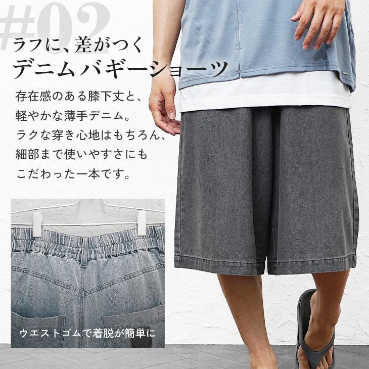 MinoriTY（マイノリティ） コーデセット メンズ セットアップ おしゃれ