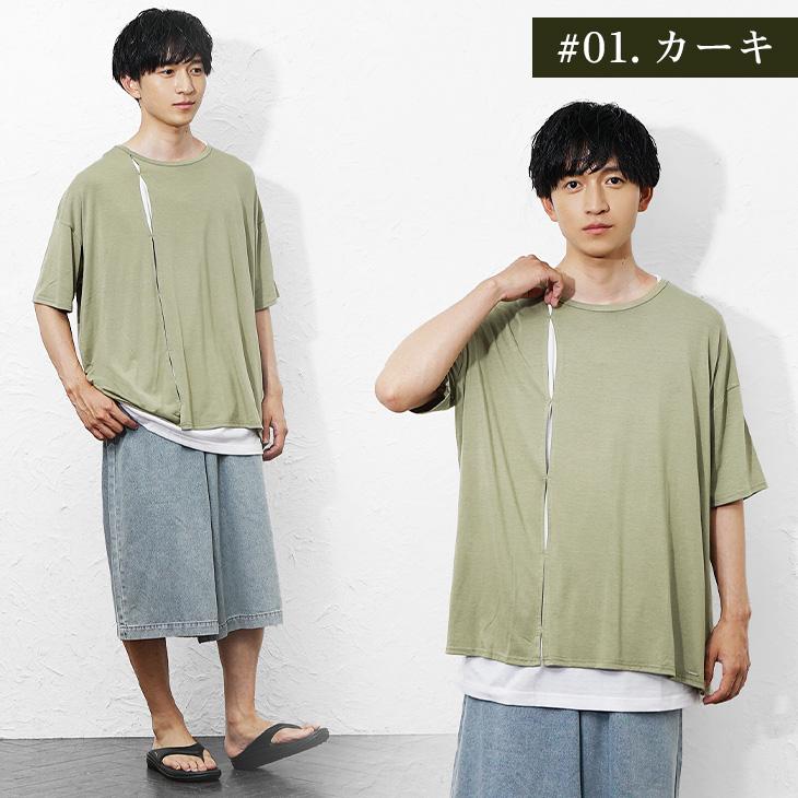 MinoriTY（マイノリティ） コーデセット メンズ セットアップ おしゃれ