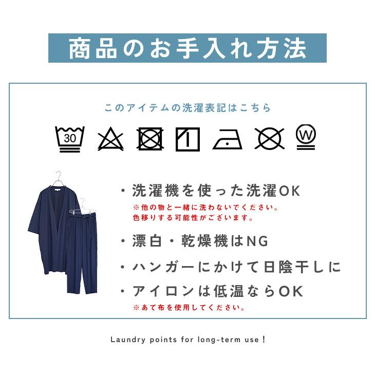 MinoriTY（マイノリティ） セットアップ メンズ カーディガン 5分袖