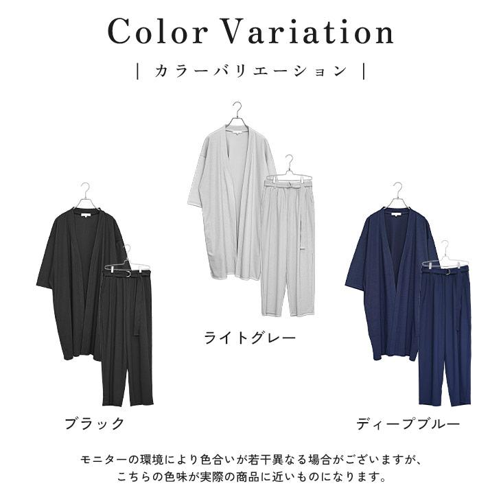 MinoriTY（マイノリティ） セットアップ メンズ カーディガン 5分袖