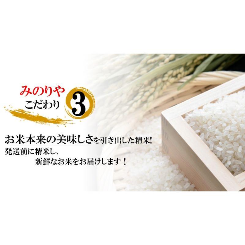 送料無料 令和5年産　みのりやオリジナル　自信作　玄米　５ｋｇ｜minoriya777｜04