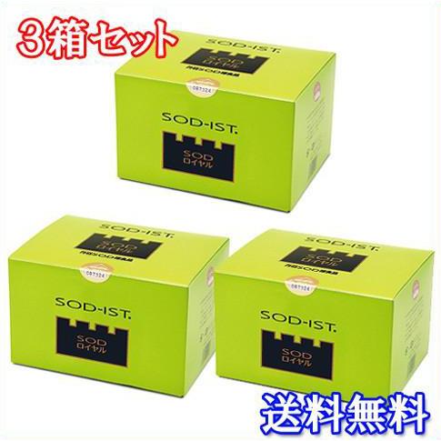 日本製 【3箱セット】丹羽SODロイヤル マイルドタイプ （3ｇ×120包