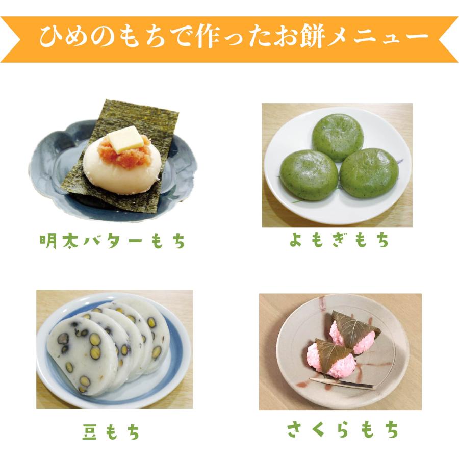 令和6年産新米】送料無料 もち米 3合×5袋 ひめのもち ヒメノモチ 令和6年産新米】送料無料 もち米 3合×5袋 ひめのもち ヒメノモチ