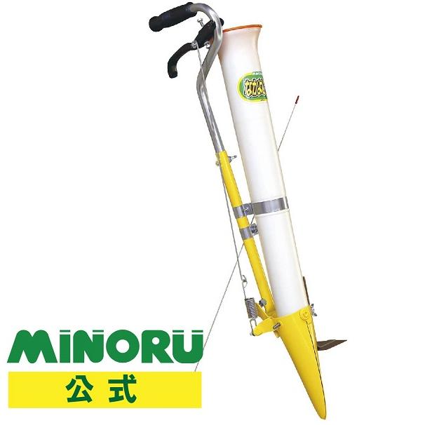 ハンドプランター なかよしくん 軽量 移植機 手軽 育苗 土苗 送料無料 | みのる産業