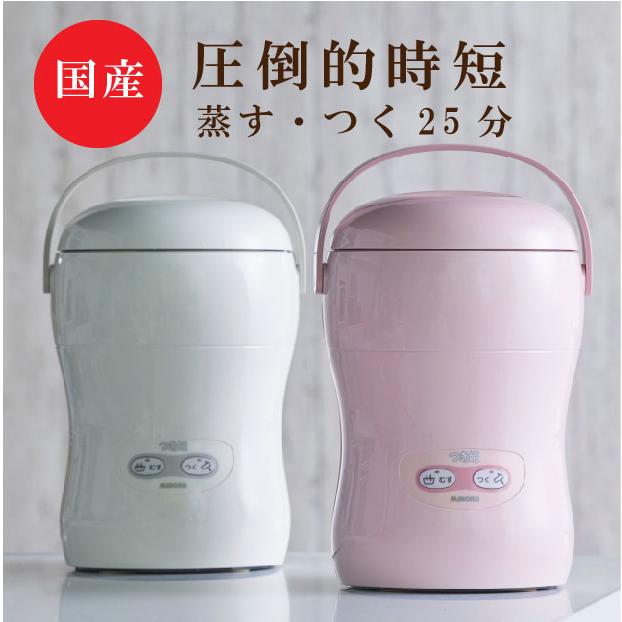 国産 餅つき機 もちつき器 小型 3合 つき姫 餅 もち 公式 アイボリー 