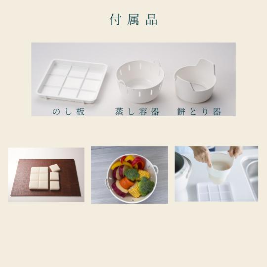 餅つき機 つき姫 3合 家庭用 小型 コンパクト 日本製 リッチ