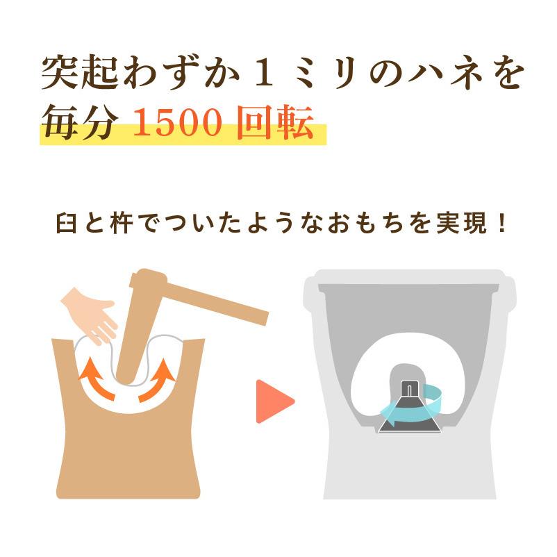 コンパクト餅つき機 【つき姫】 白 HS-035 通販生活®餅つき機「つき