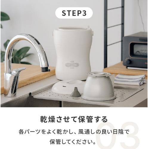 餅つき機 つき姫 3合 家庭用 小型 コンパクト 日本製 リッチホワイト