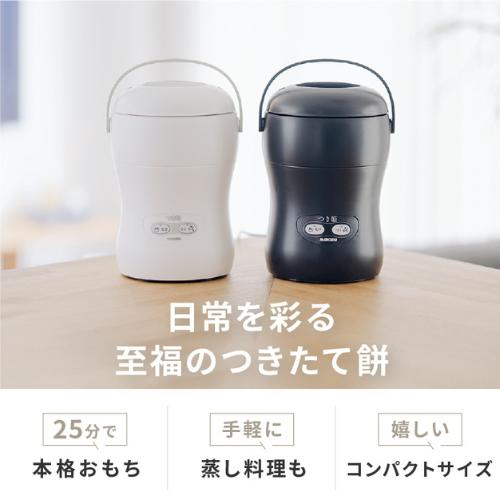 餅つき機 つき姫 3合 家庭用 小型 コンパクト 日本製 リッチホワイト