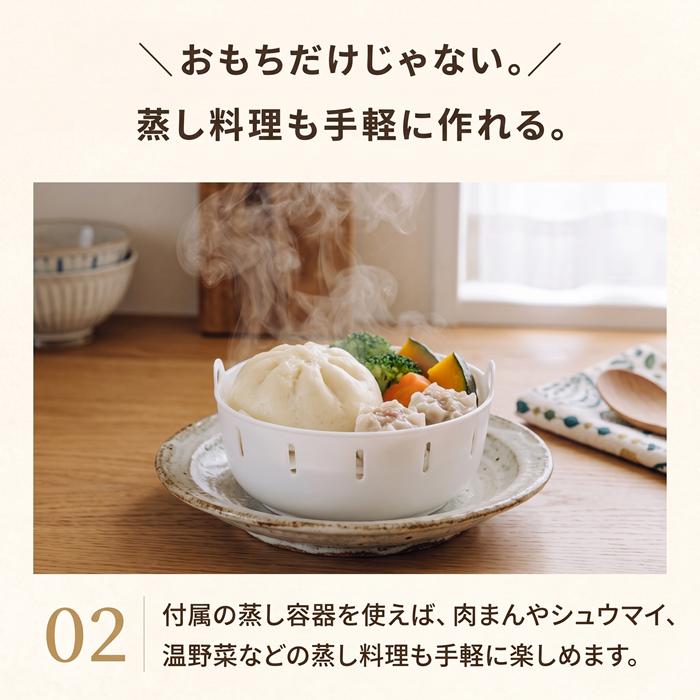 餅つき機 つき姫 3合 家庭用 小型 コンパクト 日本製 リッチホワイト