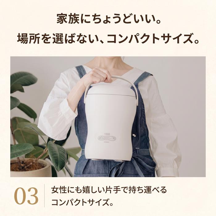 餅つき機 つき姫 3合 家庭用 小型 コンパクト 日本製 リッチホワイト