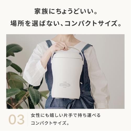 餅つき機 つき姫 3合 家庭用 小型 コンパクト 日本製 リッチホワイト
