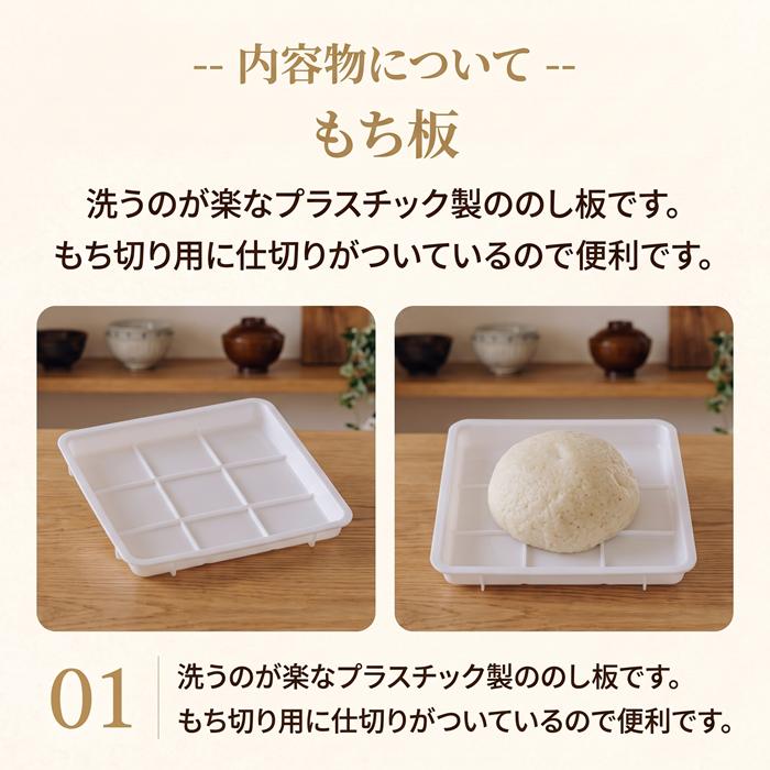 餅つき機 つき姫 3合 家庭用 小型 コンパクト 日本製 リッチホワイト