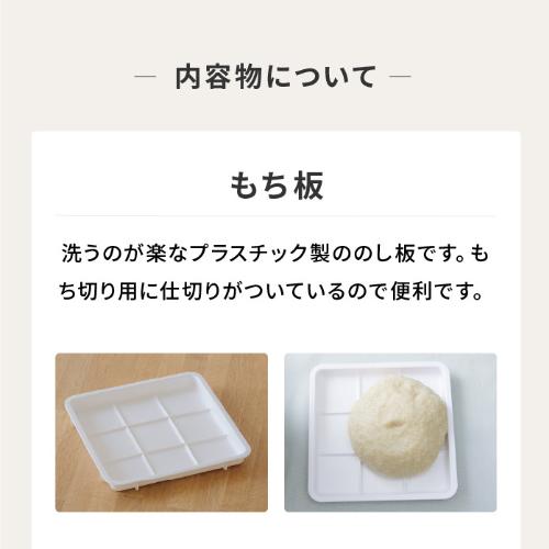 餅つき機 つき姫 3合 家庭用 小型 コンパクト 日本製 リッチホワイト 