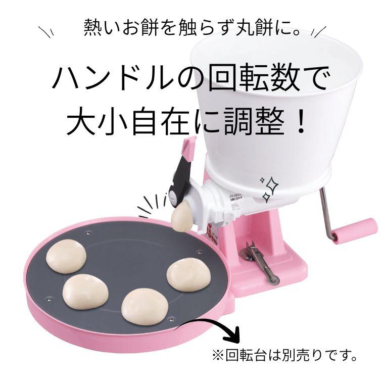 ツッキーMINORU HE-32 お餅調理器2升〜3升用 希望価格ご相談ください ツッキーMINORU HE-32 お餅調理器2升〜3升用 希望価格ご相談ください