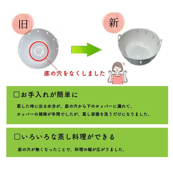 新型 蒸し容器 つき姫 専用 豚まん 温野菜 蒸し料理 プリン 茶碗蒸し しゅうまい 餅つき機用 みのる産業 調理家電 | みのる産業 | 03