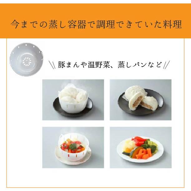 新型 蒸し容器 つき姫 専用 豚まん 温野菜 蒸し料理 プリン 茶碗蒸し しゅうまい 餅つき機用 みのる産業 調理家電 | みのる産業 | 04