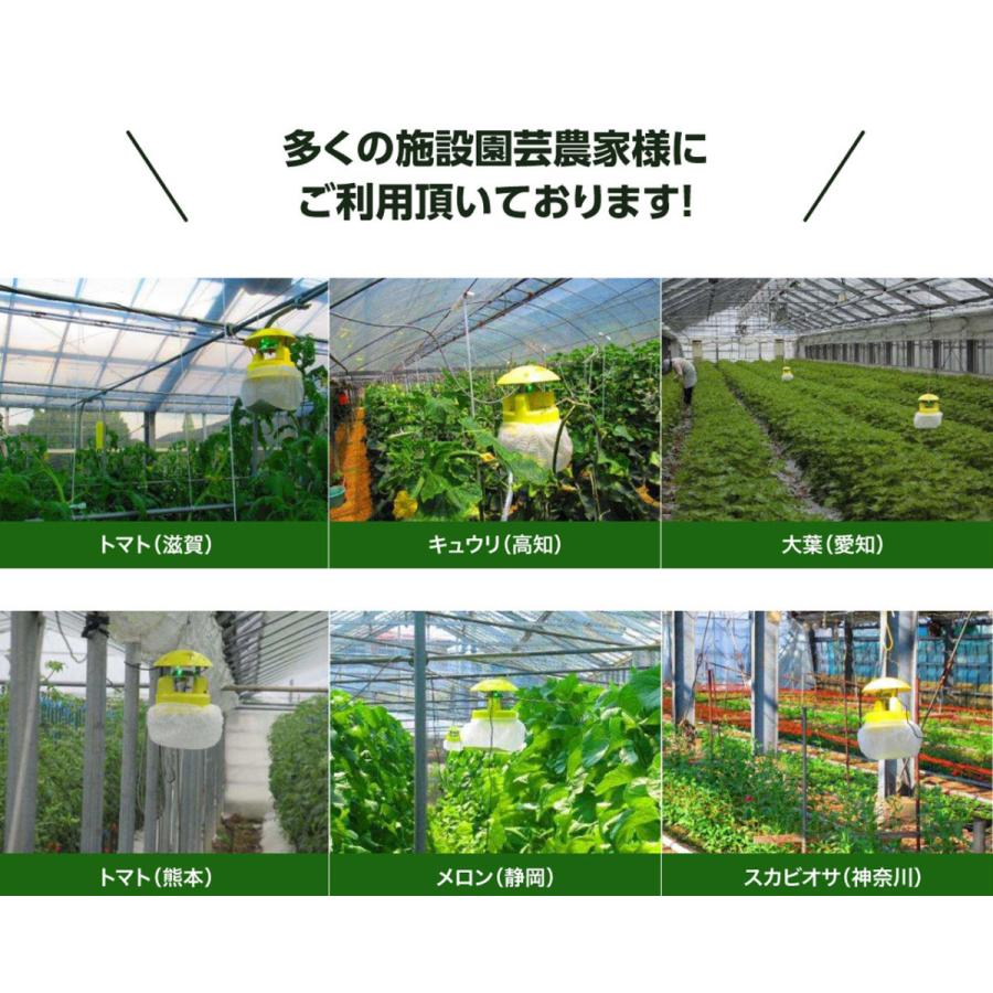 メーカー直送 捕虫器 業務用　吸引式LED捕虫器 スマートキャッチャー CLF-700 施設園芸 アザミウマ コナジラミ | みのる産業 | 03