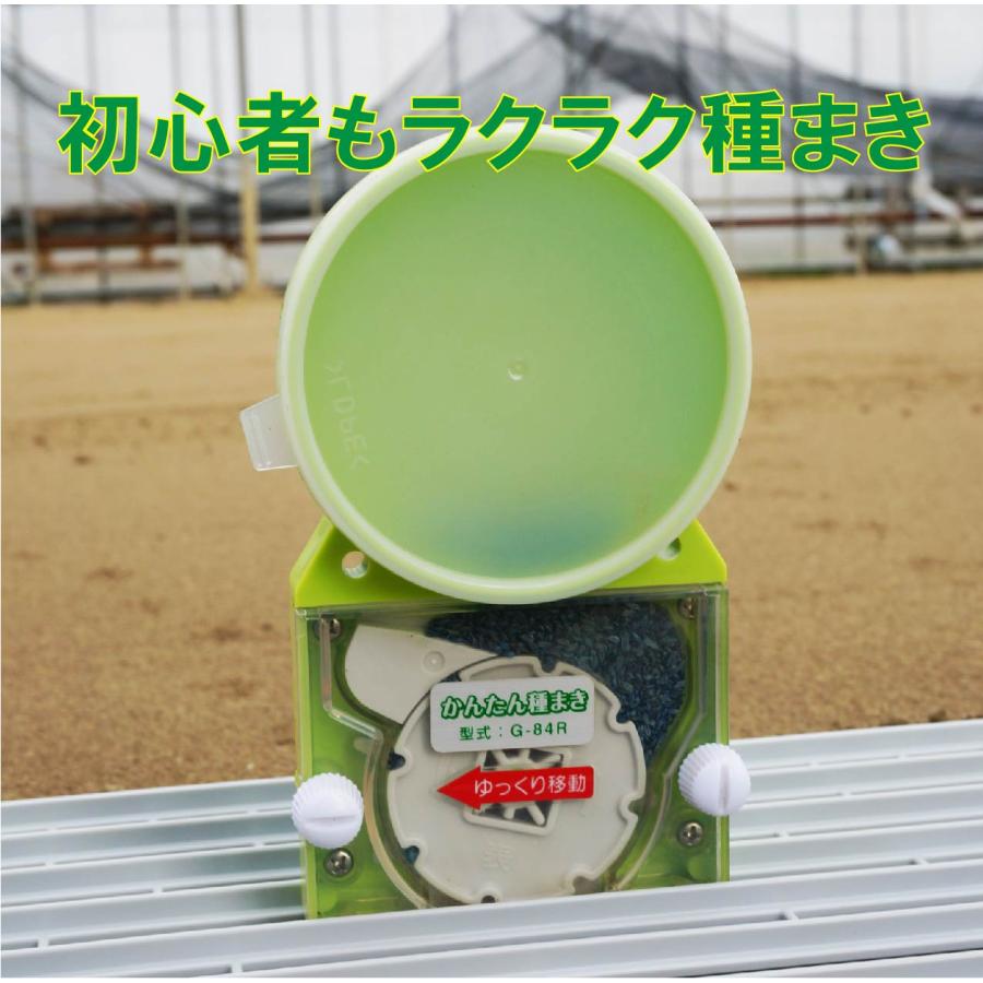 みのる産業 家庭菜園初心者も簡単に種まきができる！ かんたん種まき