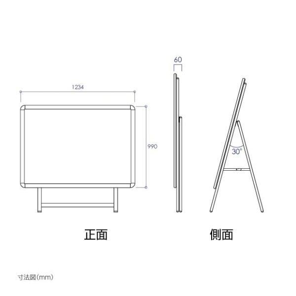 限定特価 A型看板 立て看板 店舗用看板 屋外看板 ポスター入れ替え式 A