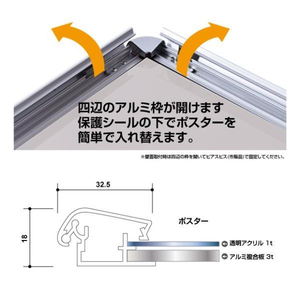 A型看板 A1両面 グリップ式 A型スタンド看板 W640mmxH1225mm シルバー