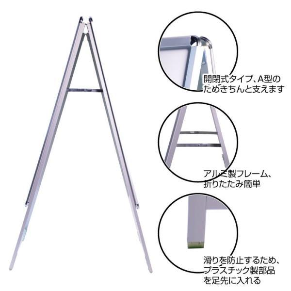 A型看板 A1両面 グリップ式 A型スタンド看板 W640mmxH1225mm シルバー