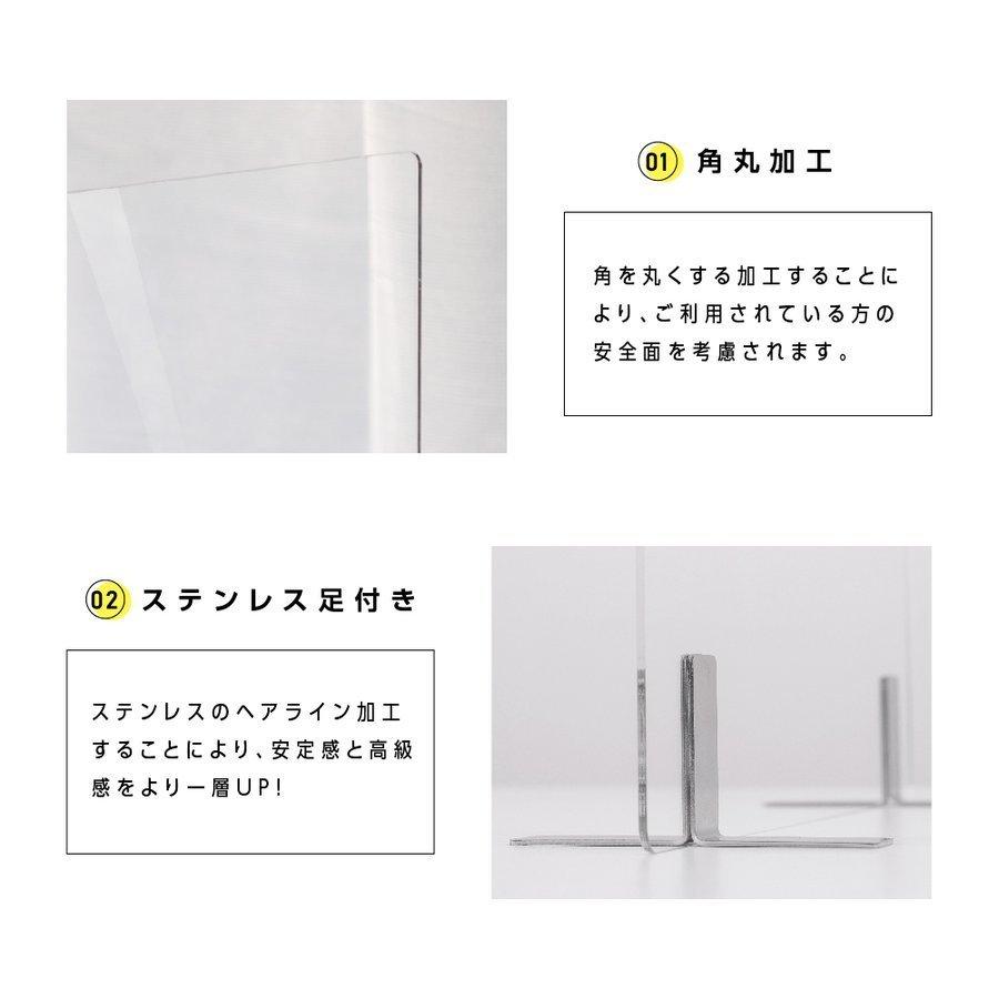 日本製 透明 アクリルパーテーション W500xH600mm ステンレス製足スタンド アクリル板 パーテーション aps-s5060|minoru-store|03