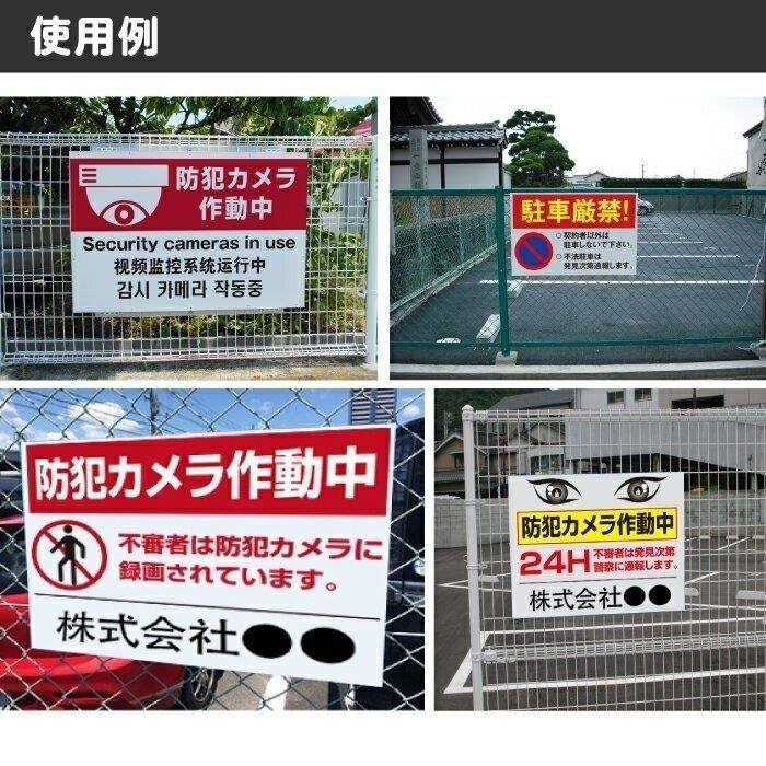 【送料無料】 メール便対応 防犯カメラ作動中 3mmアルミ複合板W400mm×H200mm防犯カメラ 通報  カメラ カメラ録画中パネル看板 プレート看板 camera-250 |  | 01