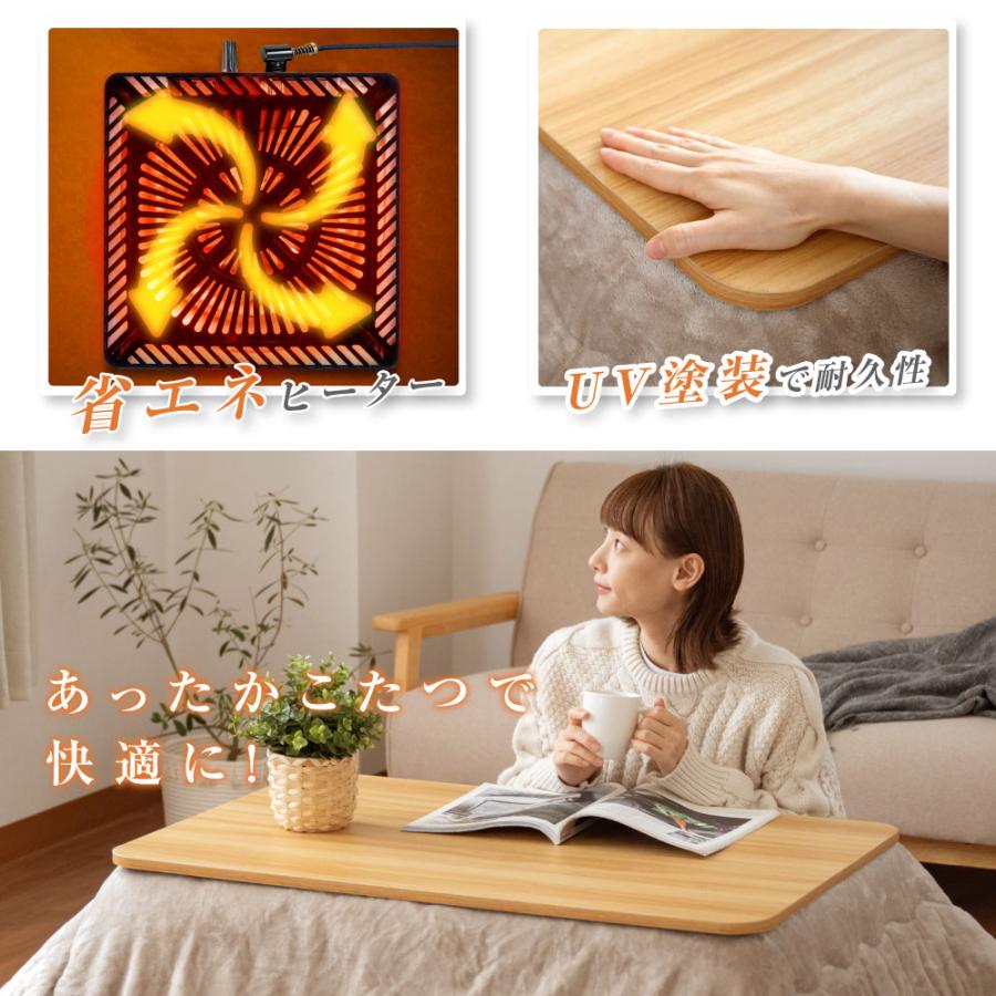 高品質の激安 こたつ コタツテーブル 長方形 幅105cm 鏡面 光沢