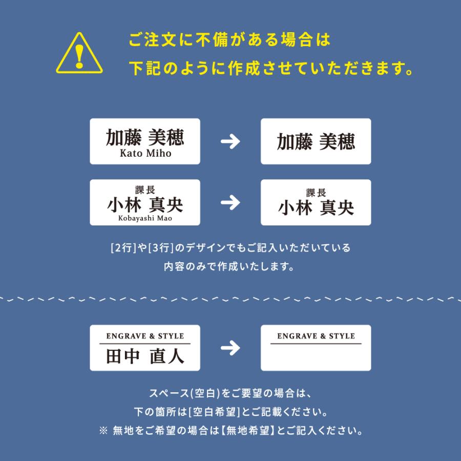 名札 ネームプレート タグ ホテル 会社 学校 病院 オフィス クリニック