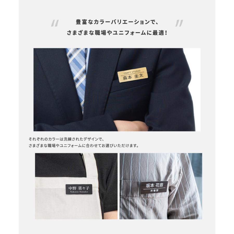 名札 ネームプレート タグ ホテル 会社 学校 病院 オフィス クリニック