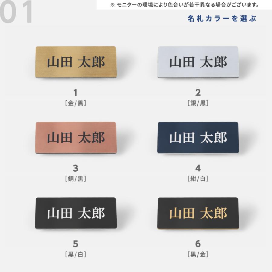 名札 ネームプレート タグ ホテル 会社 学校 病院 オフィス クリニック