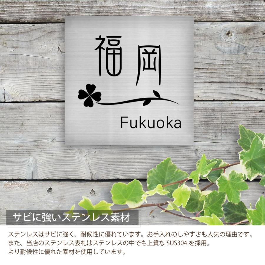表札 マンション 屋外 ステンレス 即日 ポスト 二世代 漢字 表札 マンション 屋外 ステンレス 即日 ポスト 二世代 漢字