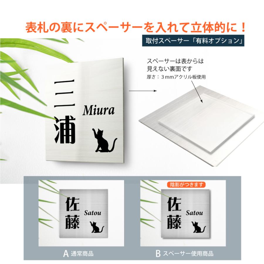 表札 マンション 屋外 ステンレス ポスト 二世代 漢字 ローマ字 gs