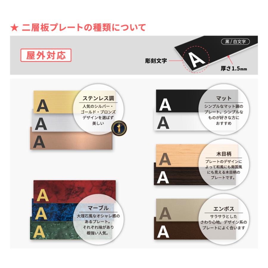 ネームプレート 表札 会社 屋外対応 オフィス レーザー彫刻 ネームプレート 表札 会社 屋外対応 オフィス レーザー彫刻