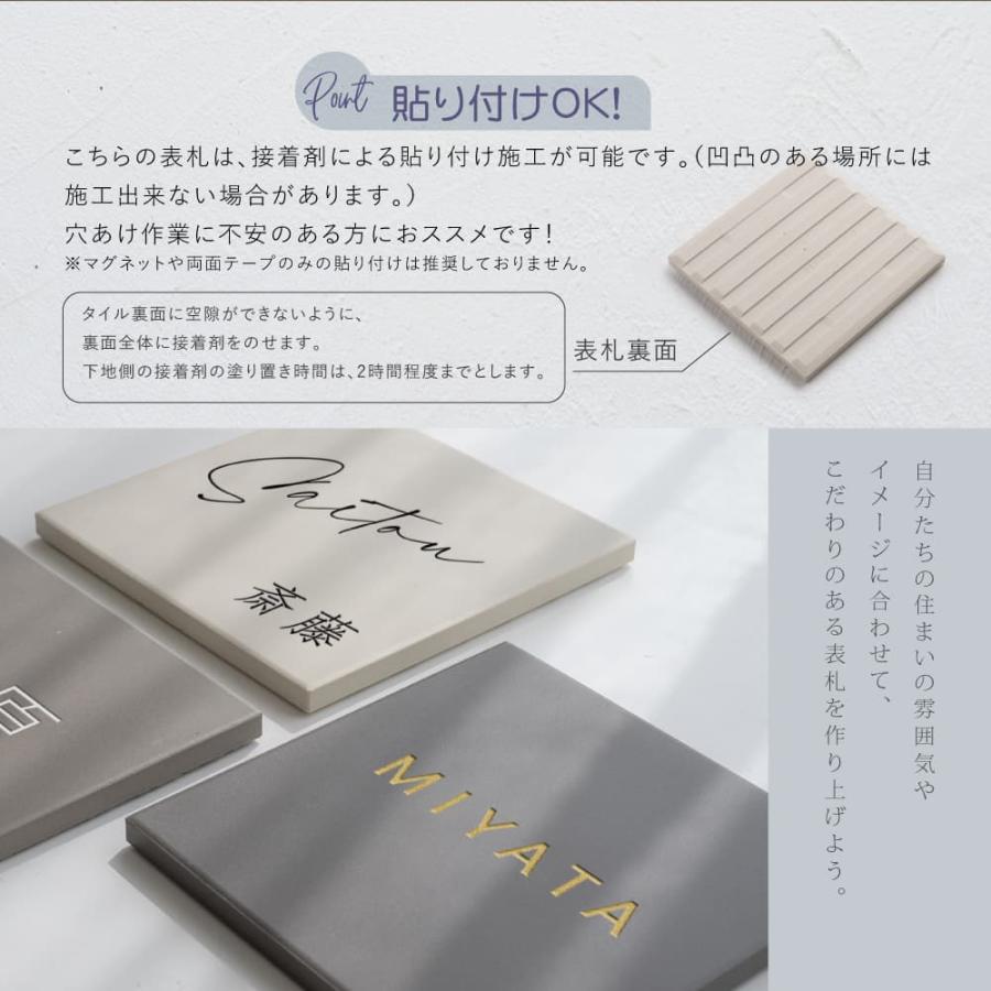 タイル表札150 楽天市場】【10％OFFクーポン配布中】 表札 タイル表札 150×150mm 新築