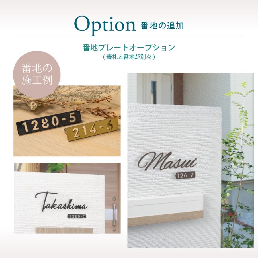 表札 アイアン 切り文字 ステンレス 浮き 戸建て おしゃれ シンプル