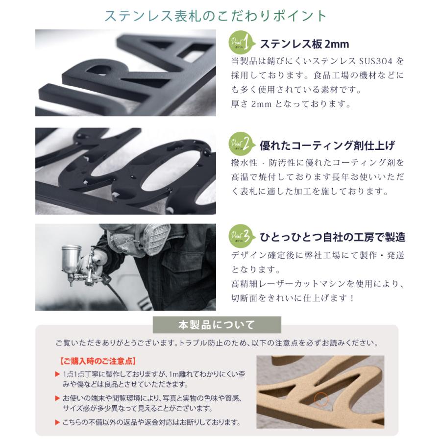 表札 アイアン 切り文字 ステンレス 浮き 戸建て おしゃれ シンプル