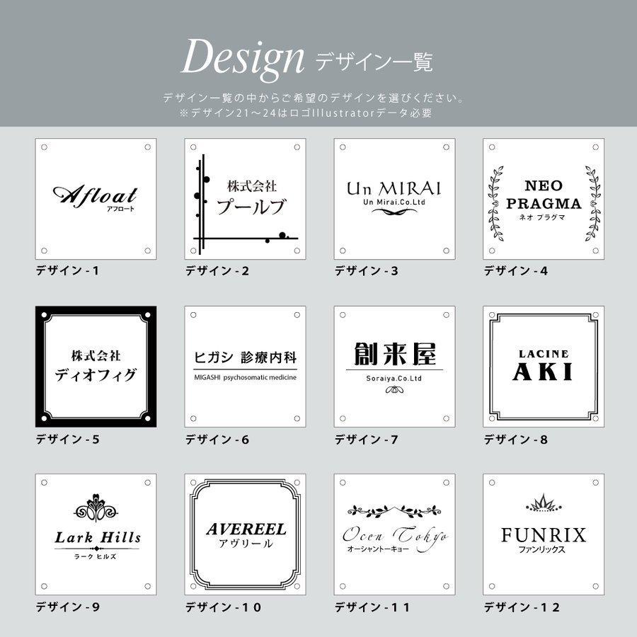 店舗・会社様のアイコンに最適な黒アクリル看板 ◇化粧ビス止めタイプ
