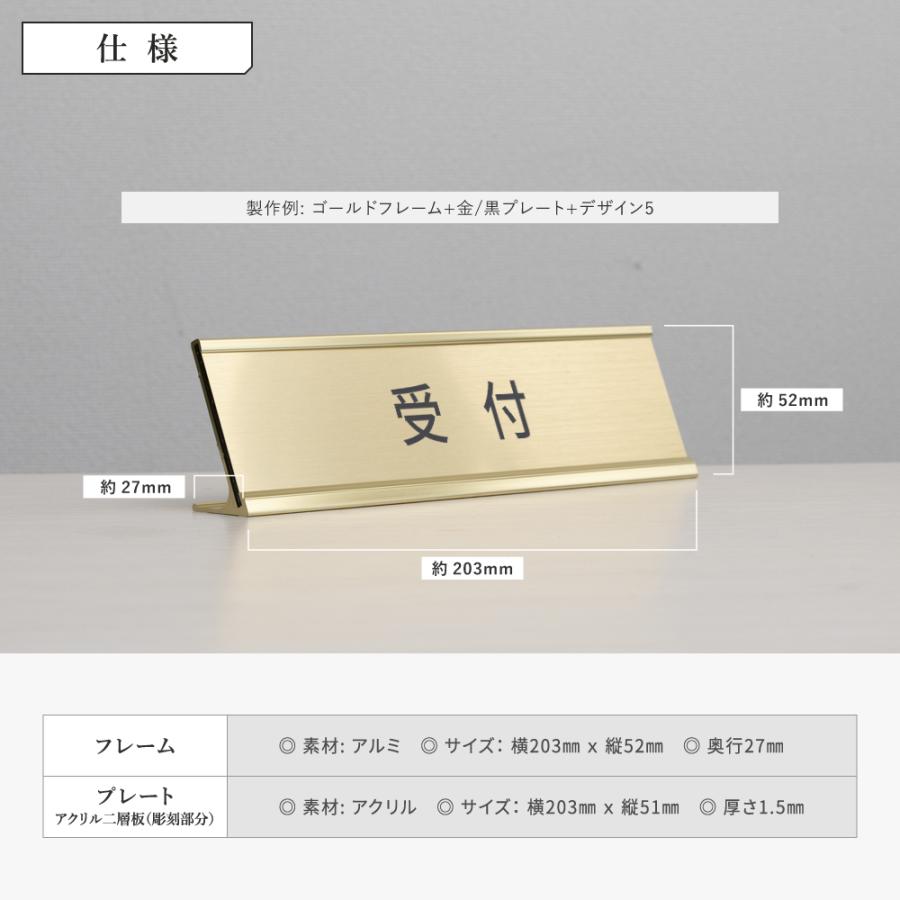 置き型サインプレート 卓上プレートレーザー彫刻 案内札 お会計 受付