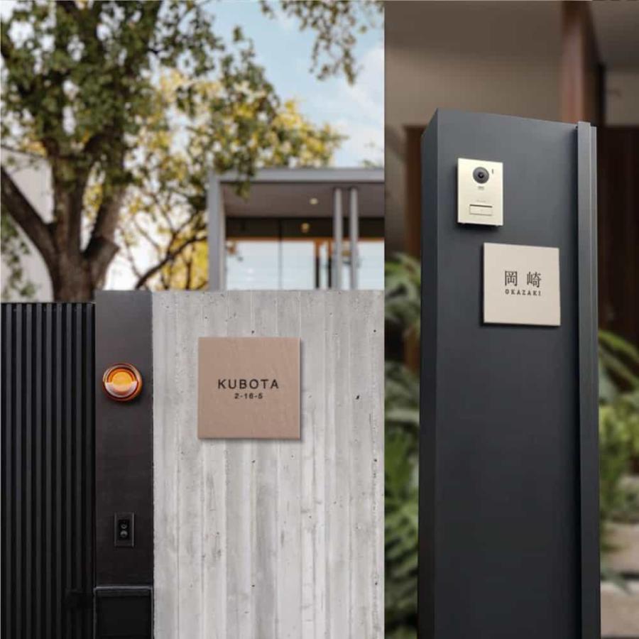 タイル表札 outdoor150 タイル 表札 約147mm×147mm 戸建て おしゃれ 北欧 戸建 マンション