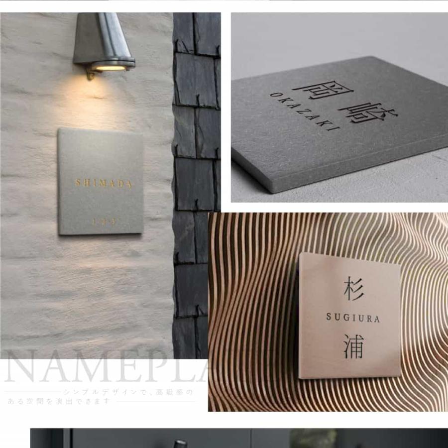 タイル 表札 約147mm×147mm 戸建て おしゃれ 北欧 戸建 マンション