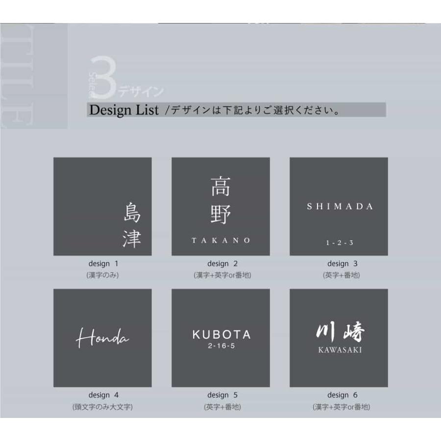 タイル 表札 約147mm×147mm 戸建て おしゃれ 北欧 戸建 マンション